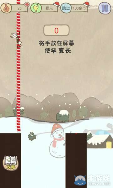 《史上最坑爹的游戲6》攻略大全