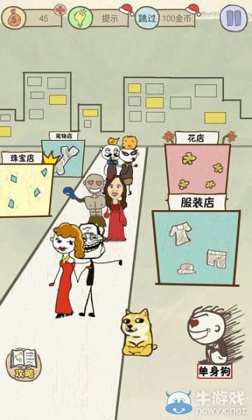 《史上最坑爹的游戲6》攻略大全