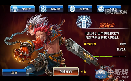 《DNF手游》新手攻略