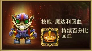 《光明與榮耀》寵物系統(tǒng)攻略