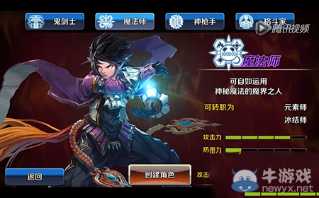 《DNF手游》新手攻略