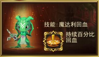 《光明與榮耀》寵物系統(tǒng)攻略