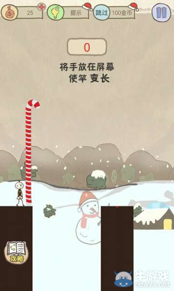 《史上最坑爹的游戲6》攻略大全