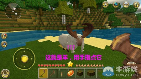 《迷你世界》生存模式第一天做些什么攻略