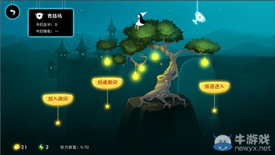 《夢中旅人》競技場怎么玩