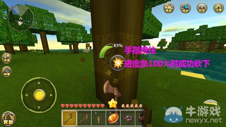 《迷你世界》生存模式第一天做些什么攻略