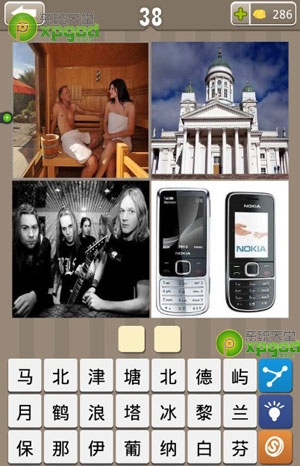 《瘋狂的地名》2個(gè)字答案大全