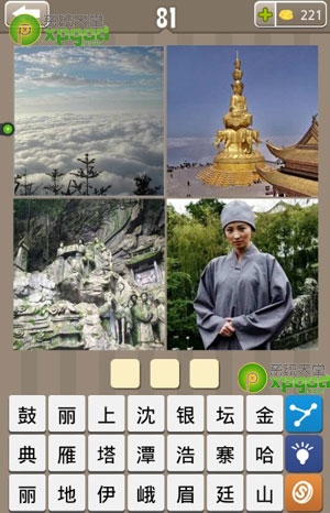 《瘋狂的地名》3個(gè)字答案大全