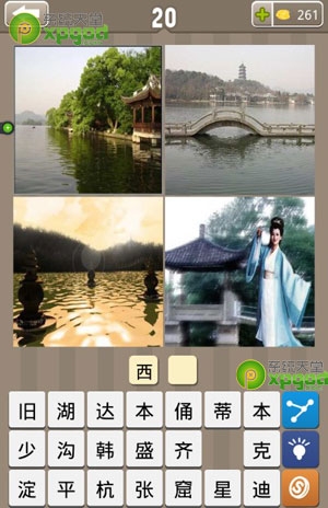 《瘋狂的地名》2個(gè)字答案大全