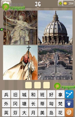 《瘋狂的地名》3個(gè)字答案大全