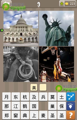 《瘋狂的地名》2個(gè)字答案大全