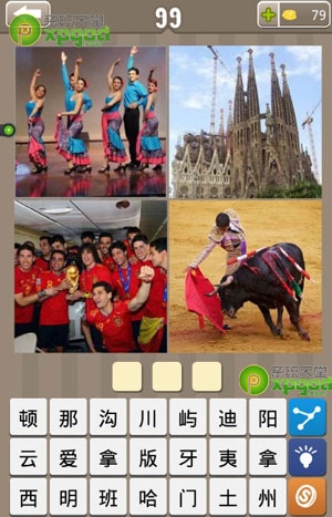 《瘋狂的地名》3個(gè)字答案大全