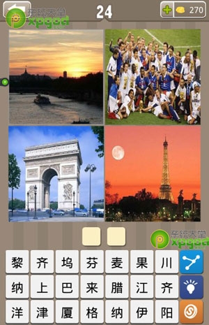 《瘋狂的地名》2個(gè)字答案大全