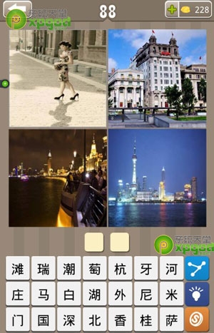 《瘋狂的地名》2個(gè)字答案大全