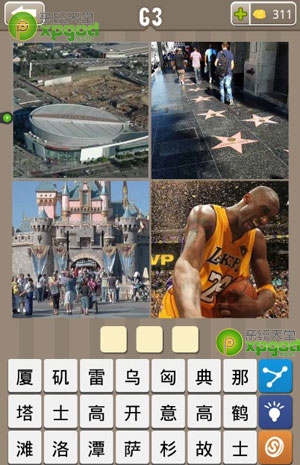 《瘋狂的地名》3個(gè)字答案大全