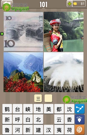 《瘋狂的地名》2個(gè)字答案大全