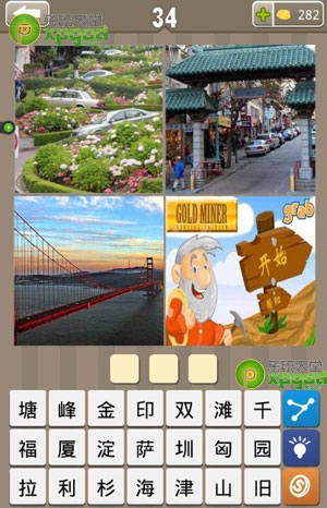 《瘋狂的地名》3個(gè)字答案大全