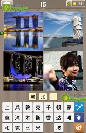 《瘋狂的地名》3個(gè)字答案大全