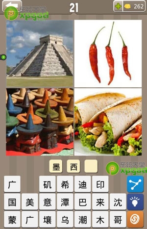 《瘋狂的地名》3個(gè)字答案大全