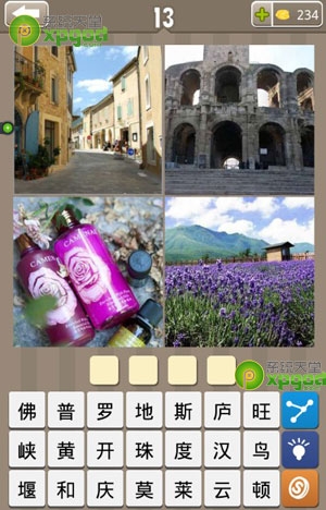 《瘋狂的地名》4個字答案大全
