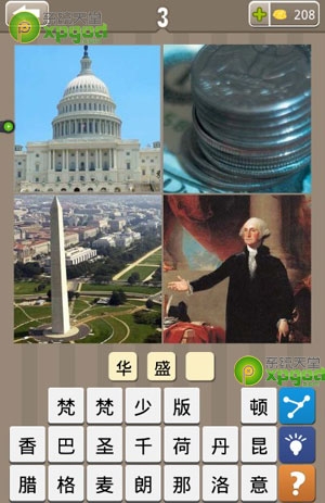 《瘋狂的地名》3個(gè)字答案大全