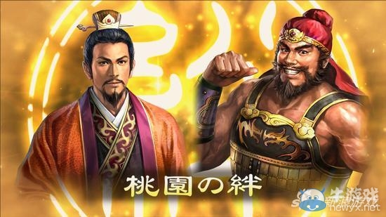 《三國志13》win10中文名字輸入方法介紹