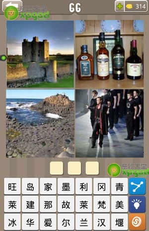 《瘋狂的地名》3個(gè)字答案大全
