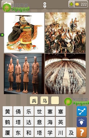 《瘋狂的地名》3個(gè)字答案大全