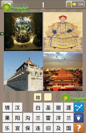 《瘋狂的地名》2個(gè)字答案大全