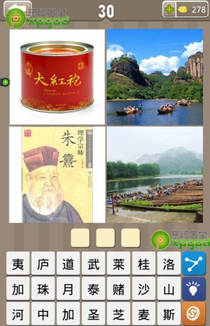 《瘋狂的地名》3個(gè)字答案大全