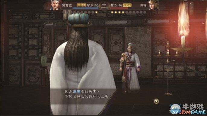 《三國志13》嘴炮流系統(tǒng)玩法介紹