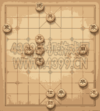 《天天象棋》三國演義247關(guān)攻略