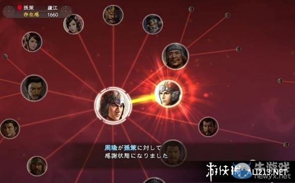 《三國志13》結(jié)絆作用及親密度提升方法介紹