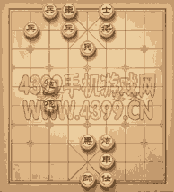 《天天象棋》三國演義245關攻略