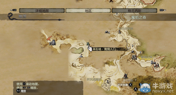 《龙之信条：黑暗觉醒》发臭幻之肉及巨大鱼获取方法