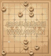 《天天象棋》三國演義243關(guān)攻略