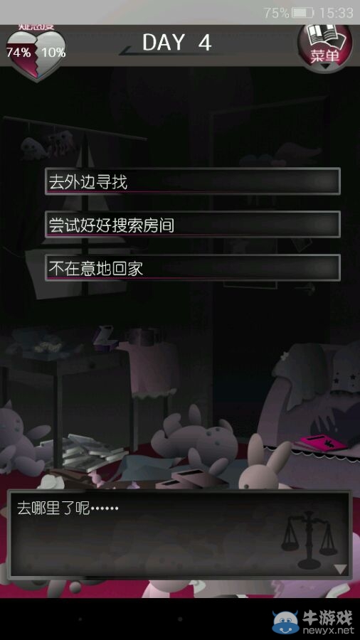 《現(xiàn)任前任與我》攻略大全