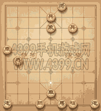 《天天象棋》三國演義246關(guān)攻略