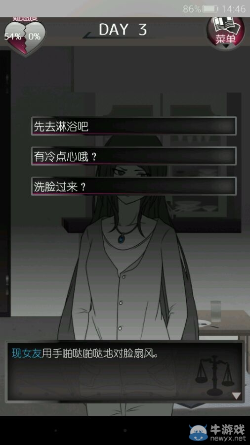 《現(xiàn)任前任與我》攻略大全