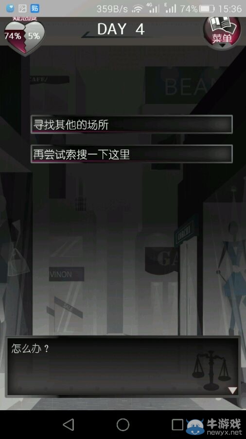 《現(xiàn)任前任與我》攻略大全