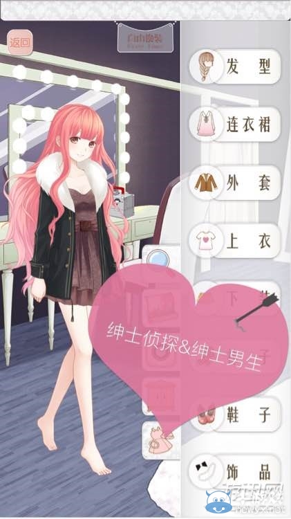 《暖暖環(huán)游世界》個人主頁攻略大全