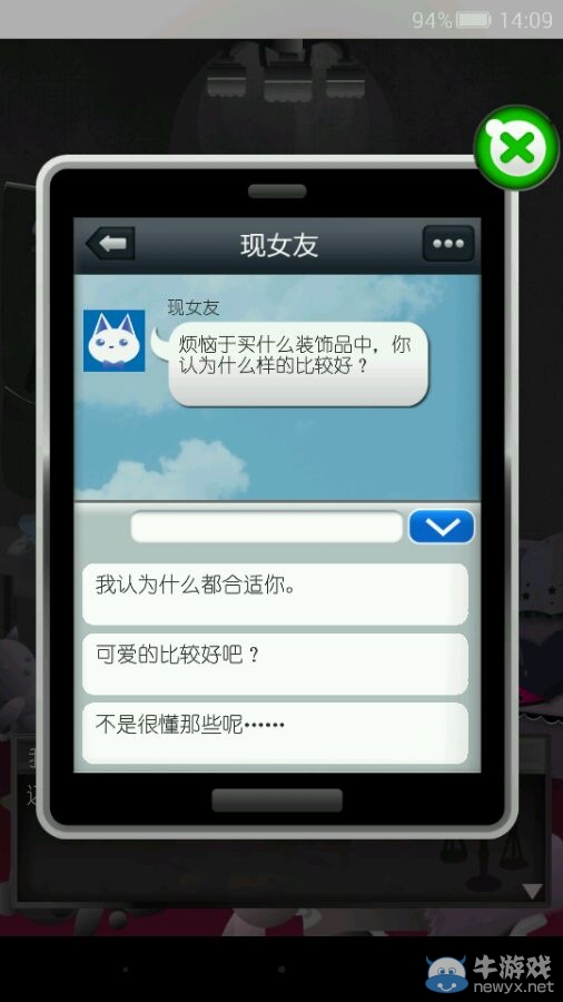 《現(xiàn)任前任與我》攻略大全