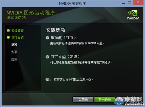 《古墓麗影：崛起》配置要求一覽