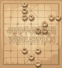 《天天象棋》三國演義249關(guān)攻略