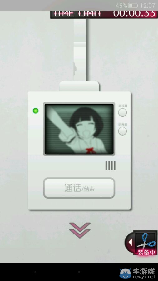 《現(xiàn)任前任與我》攻略大全