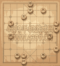 《天天象棋》三國演義242關攻略