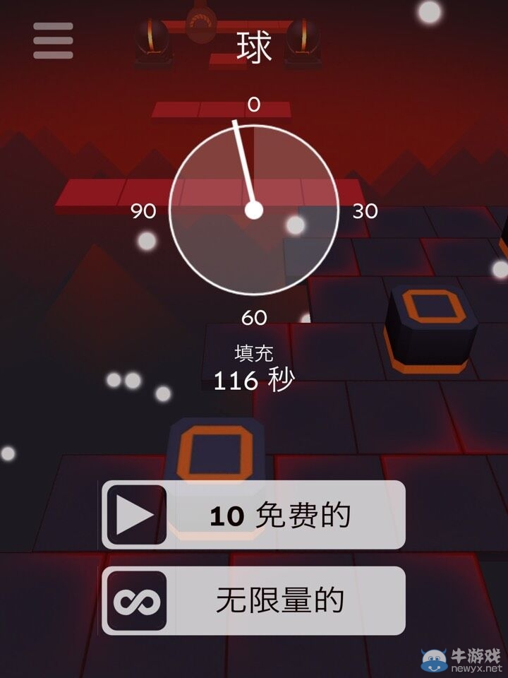 《滾動的天空》攻略大全