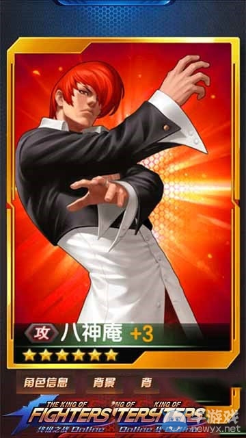 《拳皇98：終極之戰(zhàn)OL》八神庵使用技巧詳解