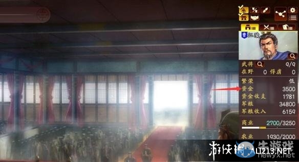 《三國志13》快速賺錢方法介紹