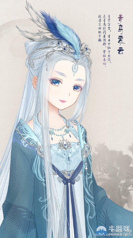 《暖暖環(huán)游世界》新春活動(dòng)青鳥慕云 魚躍天淵限時(shí)抽